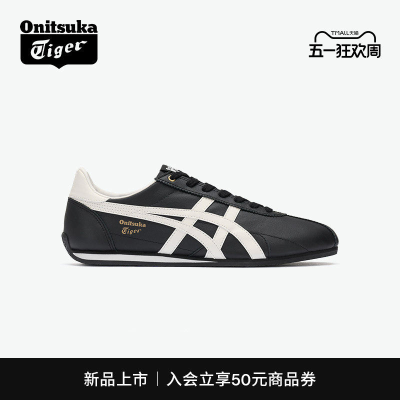 [新品]Onitsuka Tiger鬼塚虎RUNSPARK夏季男女款时尚休闲鞋