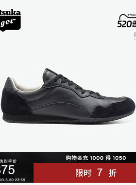 [经典]Onitsuka Tiger鬼塚虎SERRANO™ CL黑色男女同款运动休闲鞋