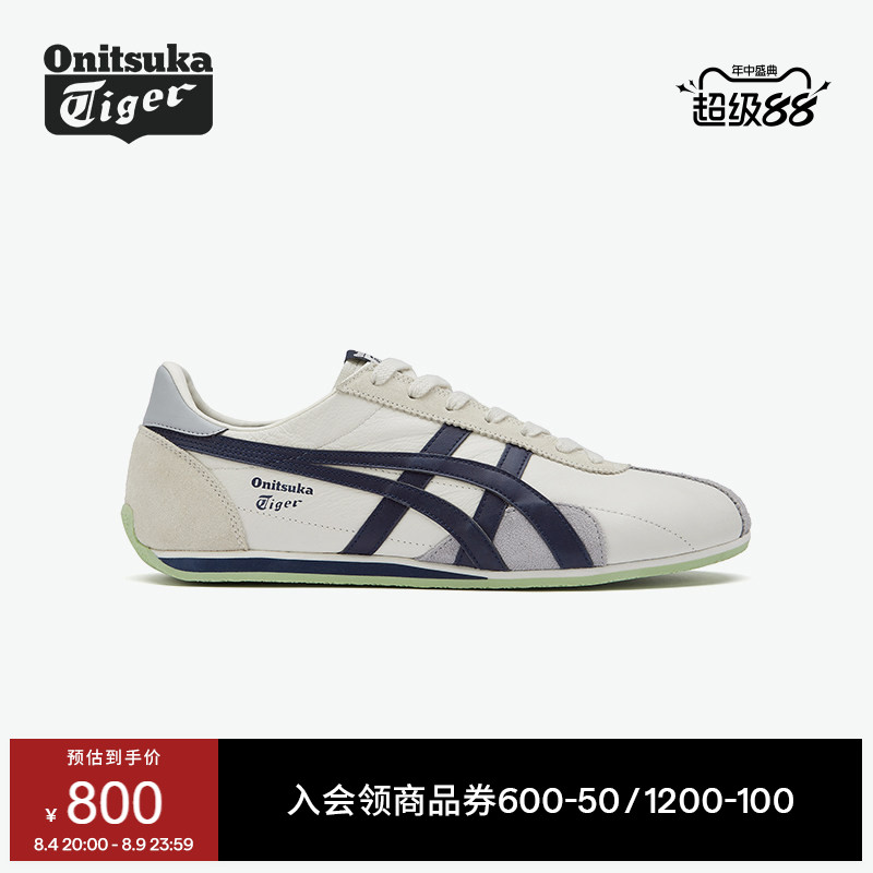 Onitsuka Tiger鬼塚虎RUNSPARK男女夏季复古舒适运动休闲鞋