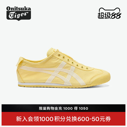 鬼塚虎男女一脚蹬休闲鞋浅黄色