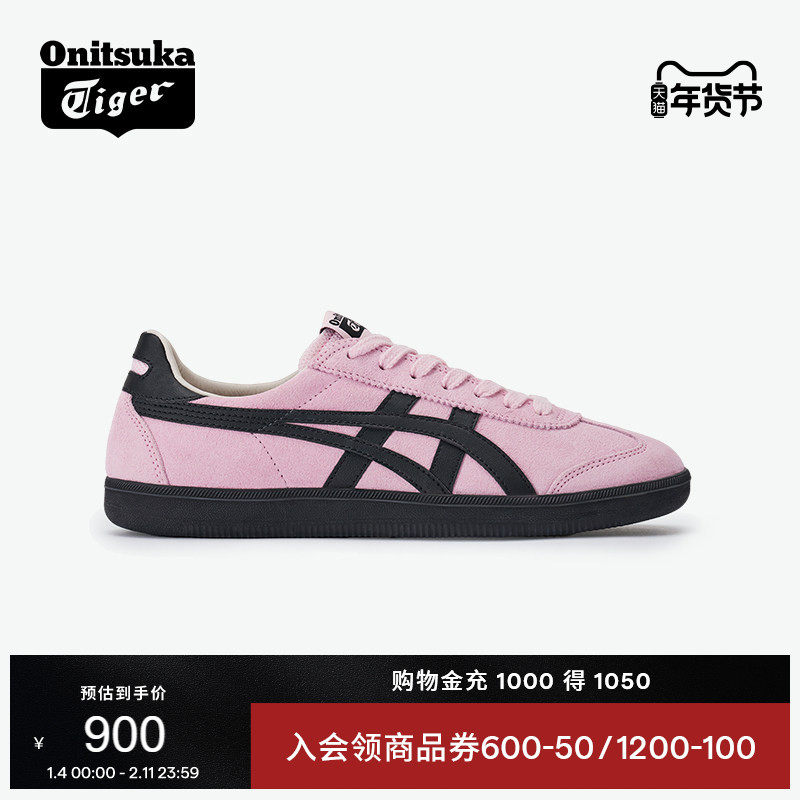 Onitsuka Tiger鬼塚虎TOKUTEN女款冬季浅粉色休闲复古德训鞋,运动鞋new,板鞋,淘宝优惠券,粉丝福利购,淘宝优惠卷