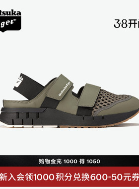 [经典]Onitsuka Tiger鬼塚虎REBILAC™SANDAL男女夏季军绿色凉鞋