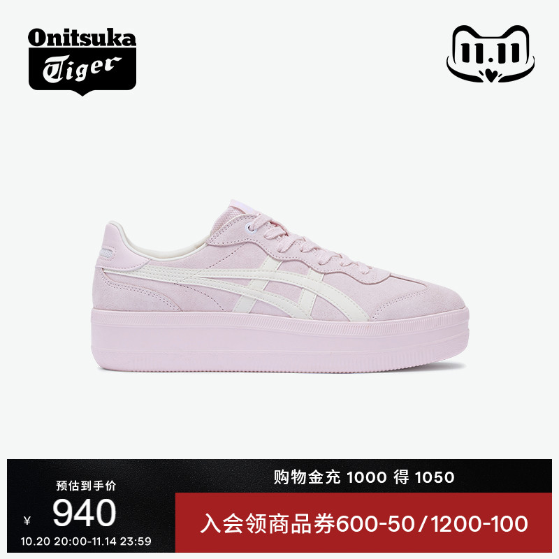 鬼塚虎女鞋厚底板鞋德训鞋