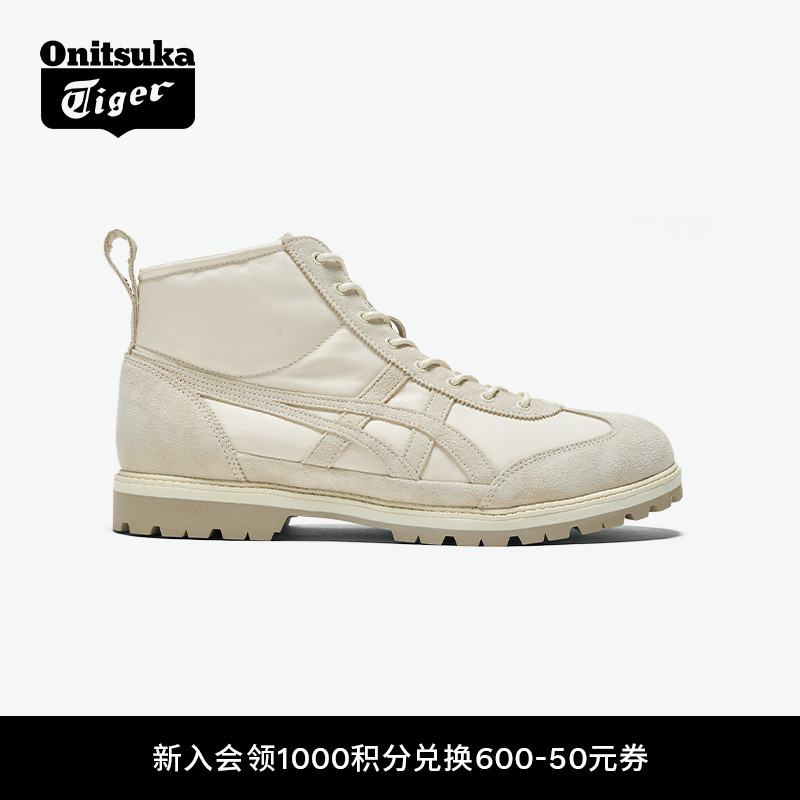 鬼塚虎男女款舒适休闲高帮鞋靴子