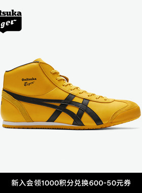 Onitsuka Tiger鬼塚虎MEXICO Mid Runner男女冬季高帮鞋