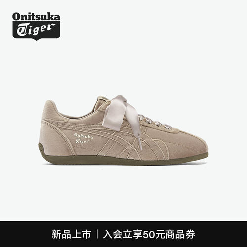 鬼塚虎女款RUNSPARK复古休闲鞋