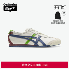 [经典]Onitsuka Tiger鬼塚虎MEXICO 66™复古舒适男女休闲运动鞋