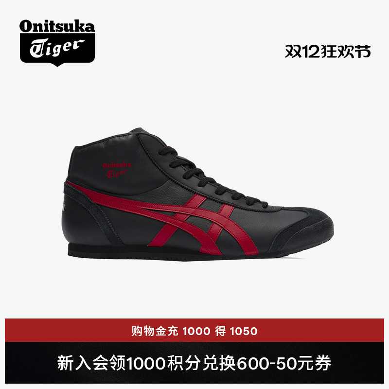 鬼塚虎男鞋女鞋经典休闲高帮鞋