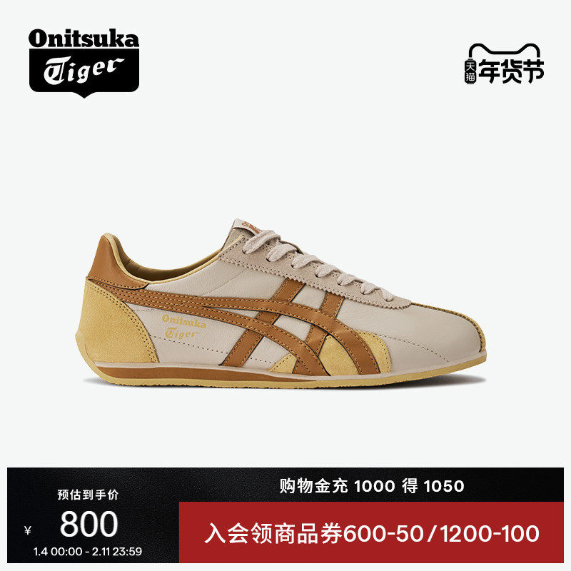 Onitsuka Tiger鬼塚虎RUNSPARK冬季米色黄色复古运动鞋休闲鞋