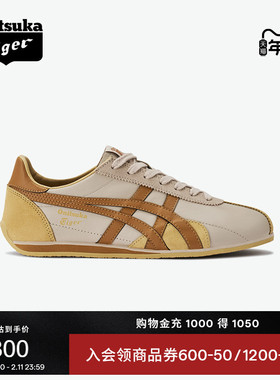 Onitsuka Tiger鬼塚虎RUNSPARK冬季米色黄色复古运动鞋休闲鞋