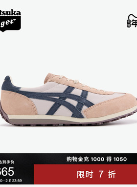 Onitsuka Tiger鬼塚虎EDR 78™男女浅棕深蓝复古休闲鞋韩系阿甘鞋