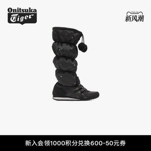 鬼塚虎女款时尚高帮雪地靴