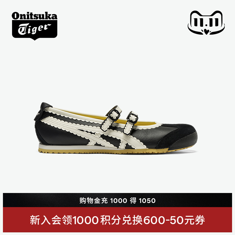 鬼塚虎MEXICO66™TGRS芭蕾风鞋