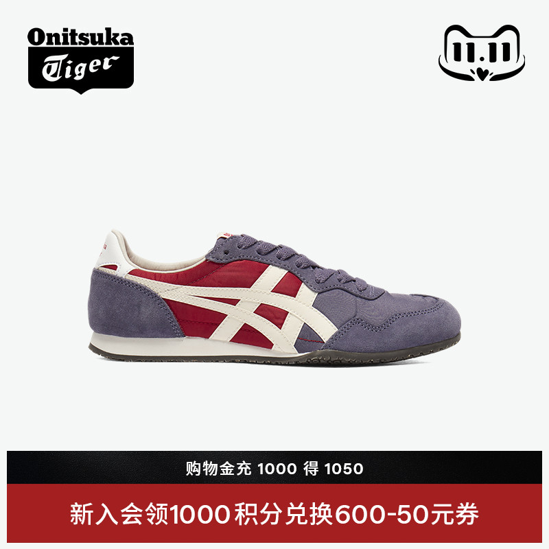 鬼塚虎男女款时尚运动休闲鞋