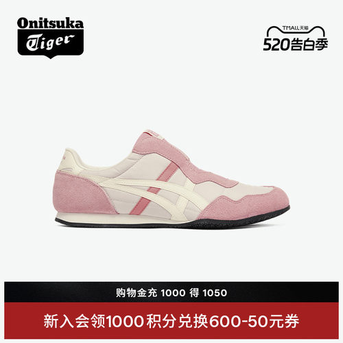 鬼塚虎女款经典舒适一脚蹬休闲鞋