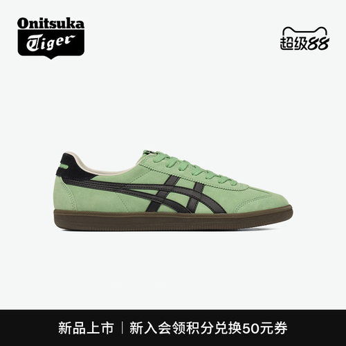 鬼塚虎绿色经典复古板鞋德训鞋