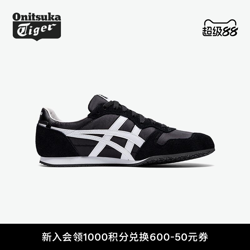 [经典]Onitsuka Tiger鬼塚虎SERRANO&trade; 男女款轻便黑色运动休闲鞋