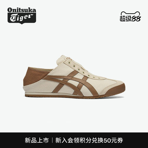 鬼塚虎MEXICO66PARATY休闲鞋