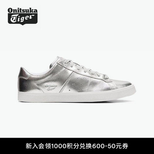 鬼塚虎LAWNSHIP男女复古休闲板鞋