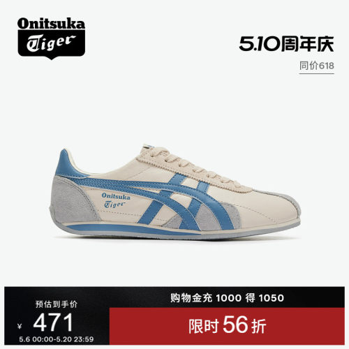 鬼塚虎米色蓝色复古运动休闲鞋