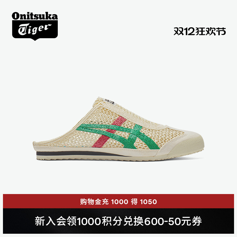 鬼塚虎夏季男女款半拖鞋休闲凉鞋