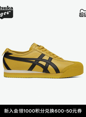 Onitsuka Tiger鬼塚虎MEXICO 66™ PF夏季男女鞋时尚经典休闲鞋