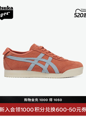 Onitsuka Tiger鬼塚虎MEXICO 66™ PF夏季男女款红色时尚休闲鞋