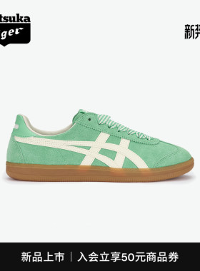 [新品]Onitsuka Tiger鬼塚虎TOKUTEN男女款绿色经典复古德训鞋