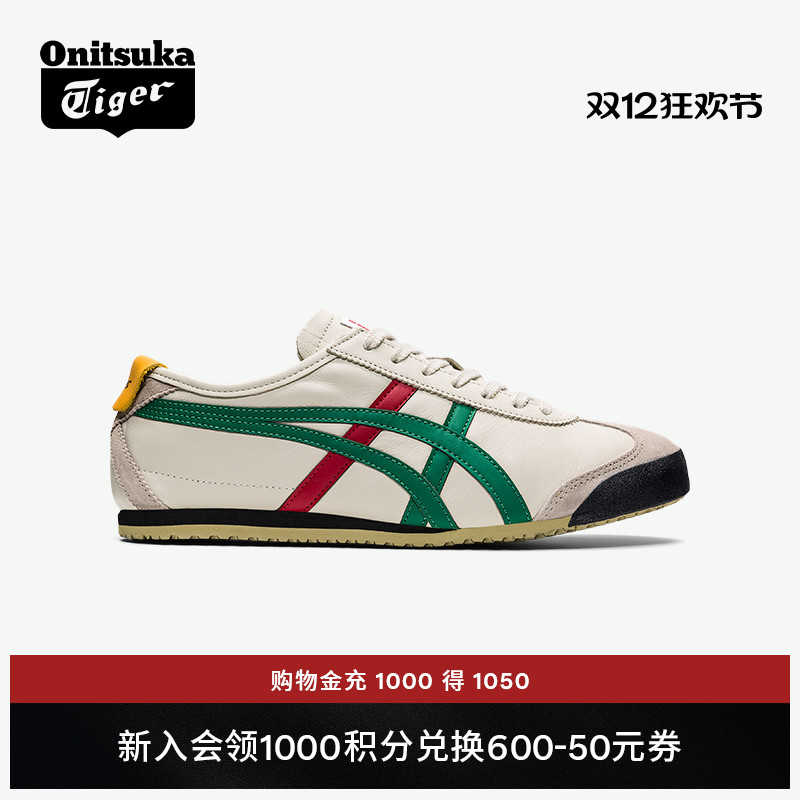 鬼塚虎MEXICO66™男鞋女鞋休闲鞋