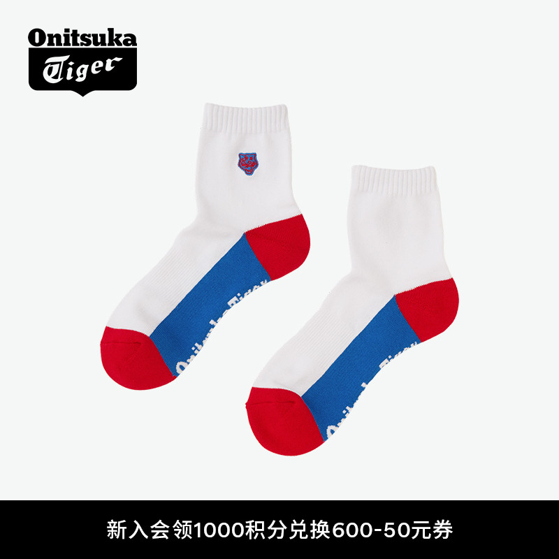 鬼塚虎男女短袜时尚休闲舒适袜子