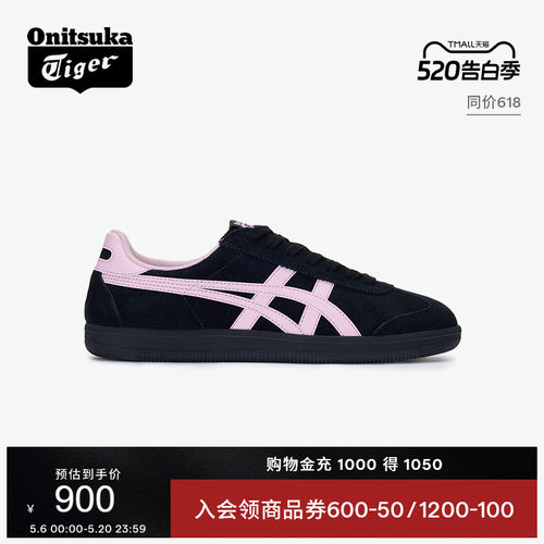鬼塚虎经典复古板鞋德训鞋