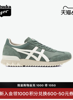 [经典]Onitsuka Tiger鬼塚虎CALIFORNIA 78 EX男女夏季绿色休闲鞋