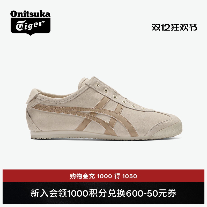 鬼塚虎男女经典加绒休闲鞋