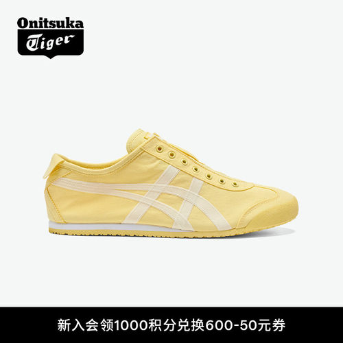 鬼塚虎男女一脚蹬休闲鞋浅黄色