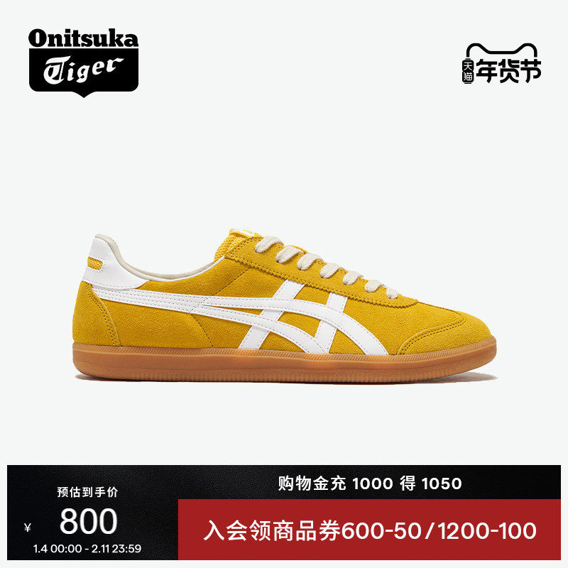 Onitsuka Tiger鬼塚虎TOKUTEN男女冬季黄色休闲运动复古德训鞋,运动鞋new,板鞋,淘宝优惠券,粉丝福利购,淘宝优惠卷