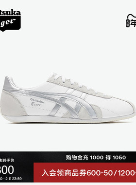 Onitsuka Tiger鬼塚虎RUNSPARK银色冬季复古时尚运动鞋休闲鞋