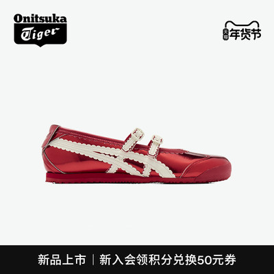 鬼塚虎芭蕾风时尚休闲鞋