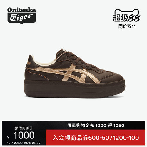 鬼塚虎女鞋厚底板鞋德训鞋