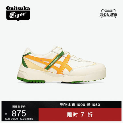 [经典]Onitsuka Tiger鬼塚虎DELEGATION EX冬季运动休闲鞋老爹鞋