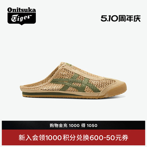 鬼塚虎夏季休闲男女鞋半拖鞋