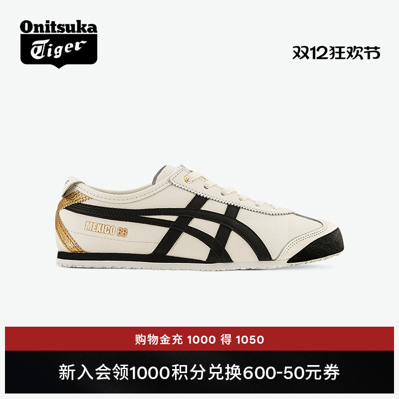 鬼塚虎MEXICO66™经典男女小白鞋