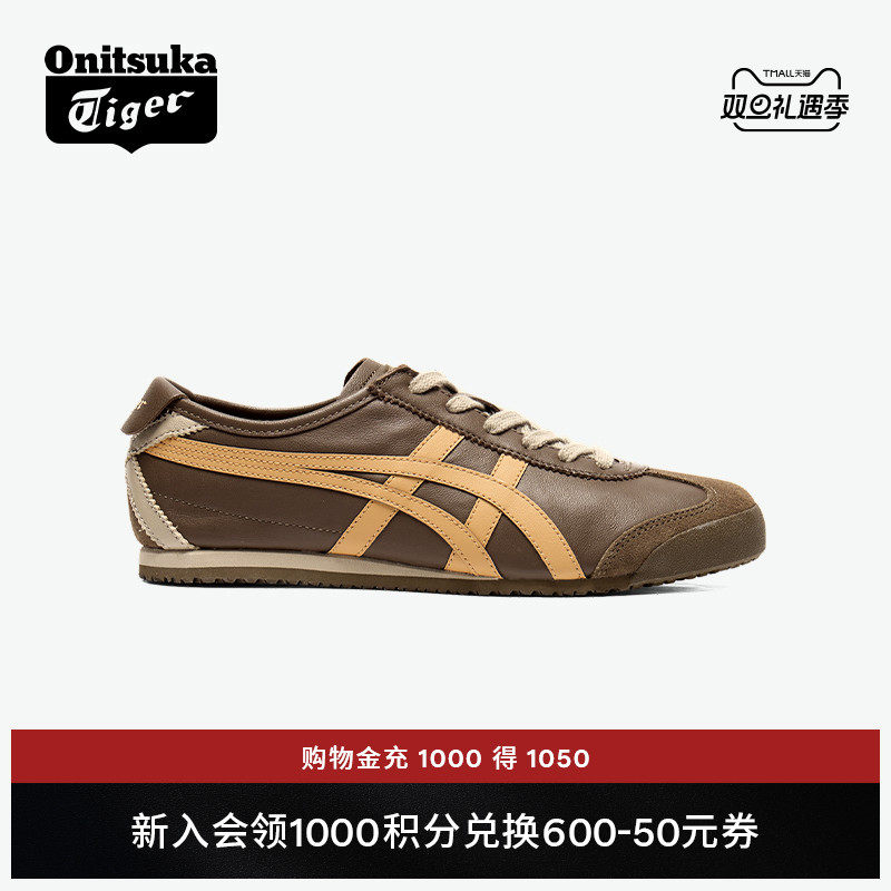 鬼塚虎男女复古时尚运动休闲鞋