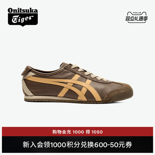 鬼塚虎男女复古时尚运动休闲鞋