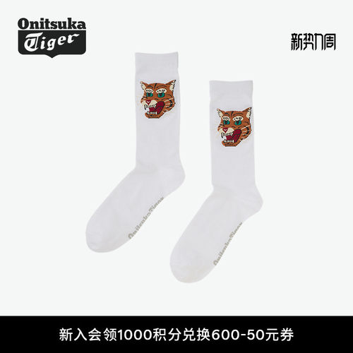 鬼塚虎男女款卡通柔软舒适袜子