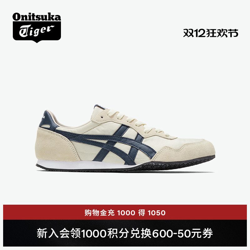 鬼塚虎男女鞋深蓝色时尚休闲鞋