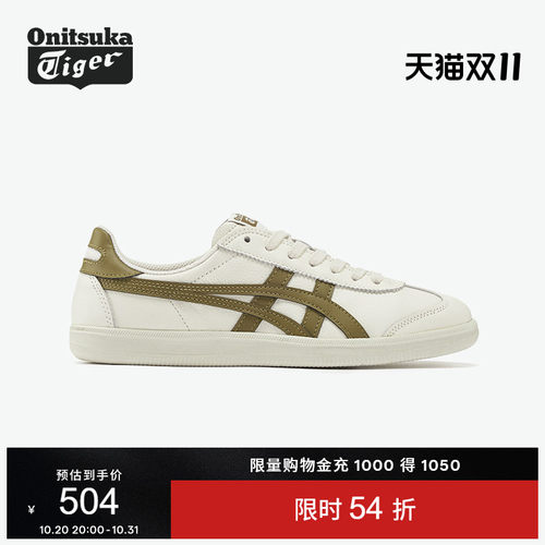 鬼塚虎TOKUTEN休闲小白鞋德训鞋