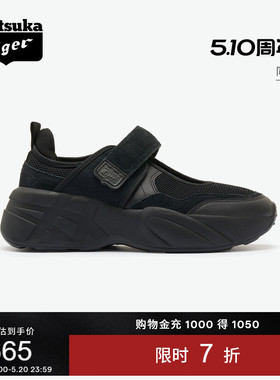 Onitsuka Tiger鬼塚虎SP-MJ夏季玛丽珍时尚休闲鞋
