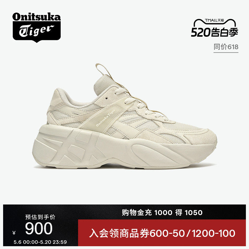 Onitsuka Tiger鬼塚虎SP-I夏季男女鞋米白运动休闲鞋厚底老爹鞋