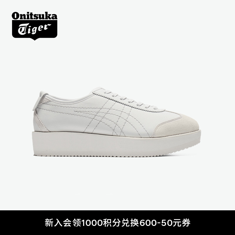 鬼塚虎女款厚底休闲鞋