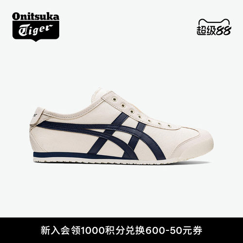 鬼塚虎经典男女休闲一脚蹬